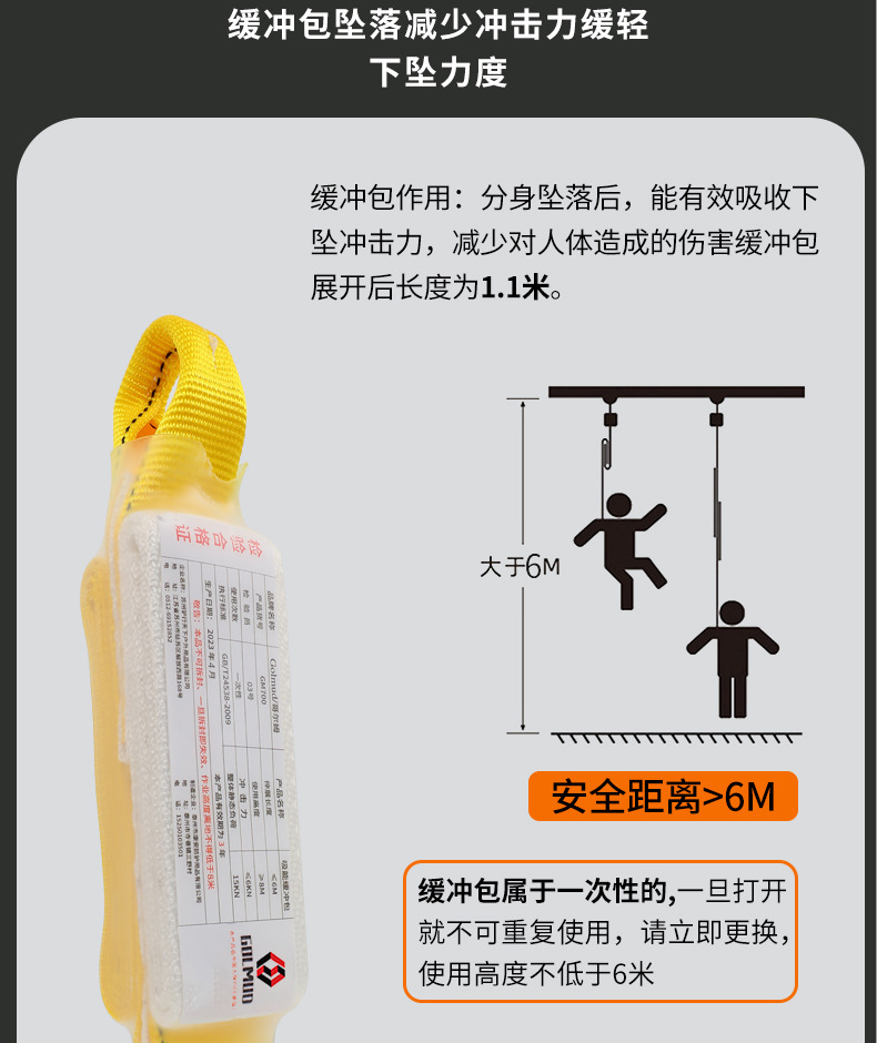 详情-拷贝_26.jpg