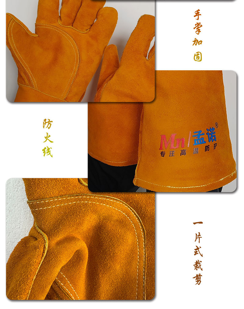 Mn-dh009详情_05.jpg
