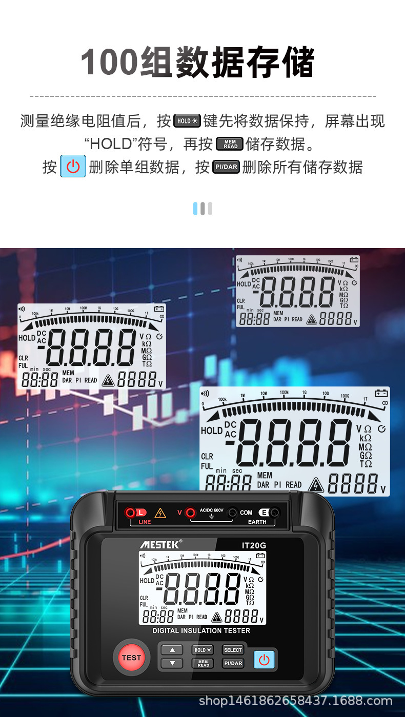 IT20G中文详情_11.png