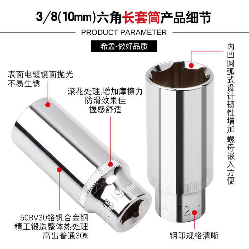 中飞长套筒-02.jpg