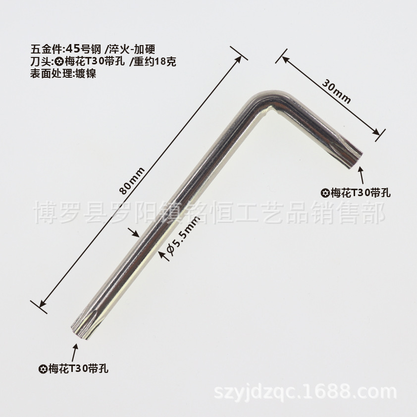 T30-30X80带孔打标图-3.png