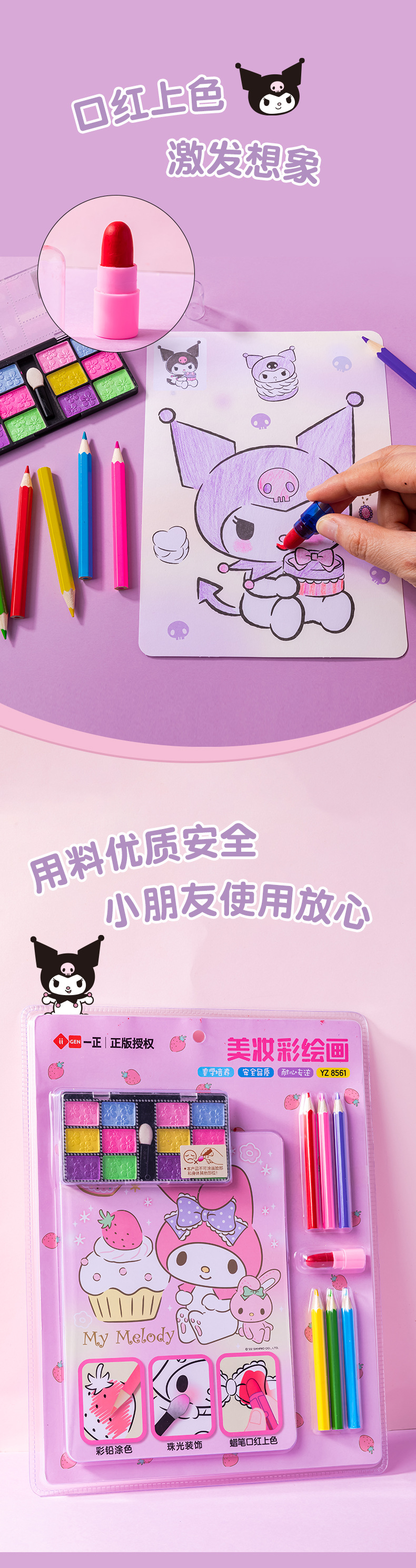 8560美妆彩绘画_01 (5).jpg