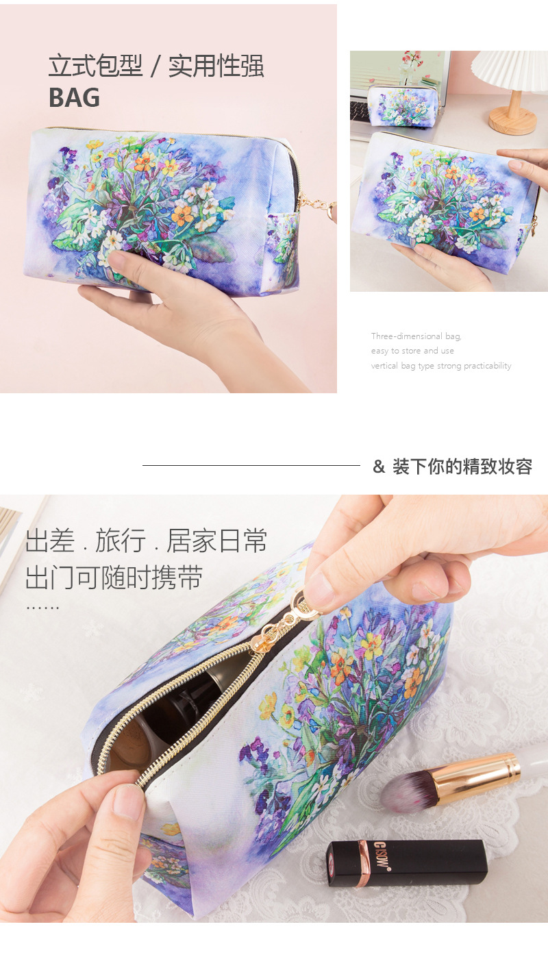 化妆包-油画款_03