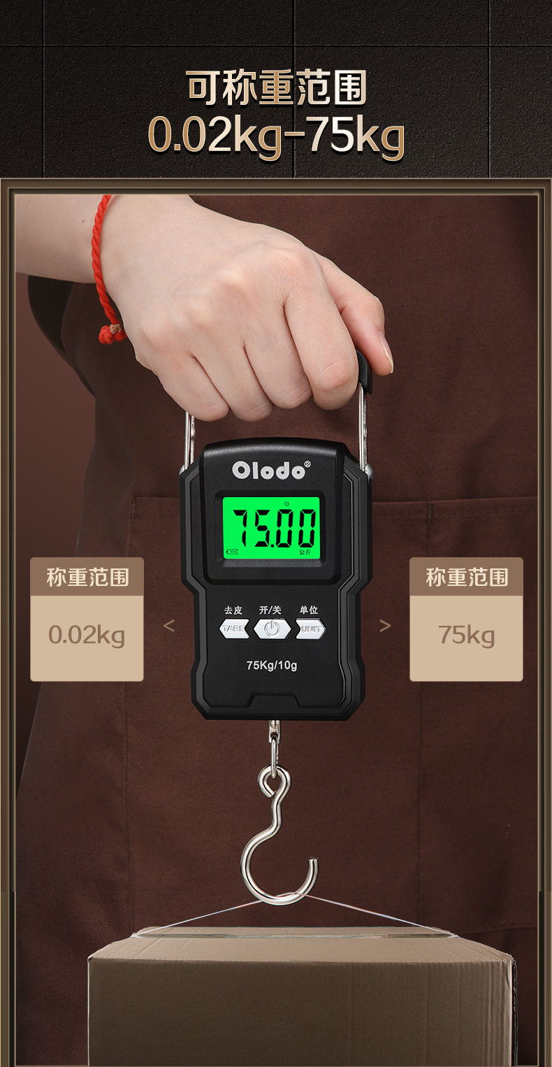 手提电子秤详情1_04.jpg