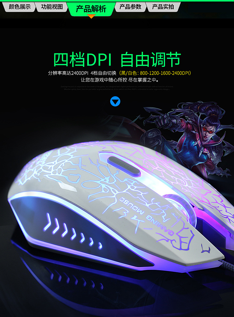 G10详情页1_09