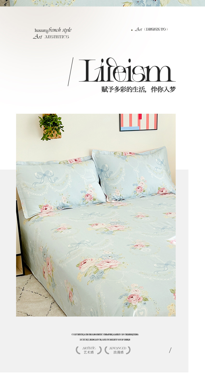 全棉印花单枕套_02.jpg
