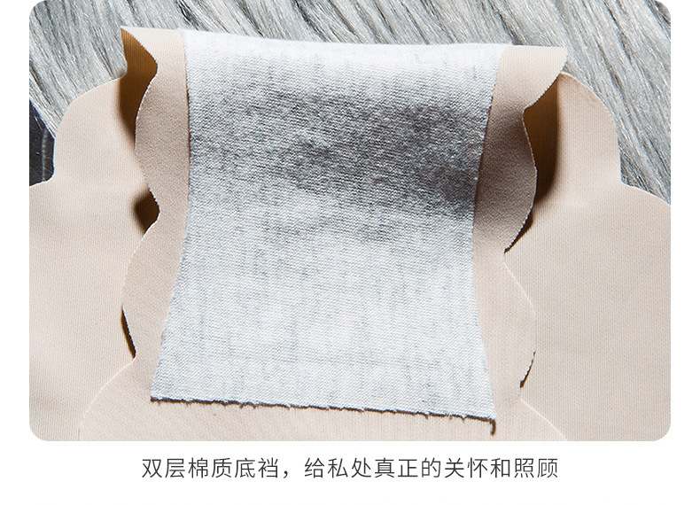 无痕冰丝内裤详情页_10.jpg