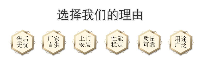 2-选择我们的理由