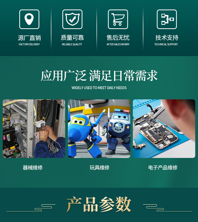 折叠螺丝刀组套_02.jpg