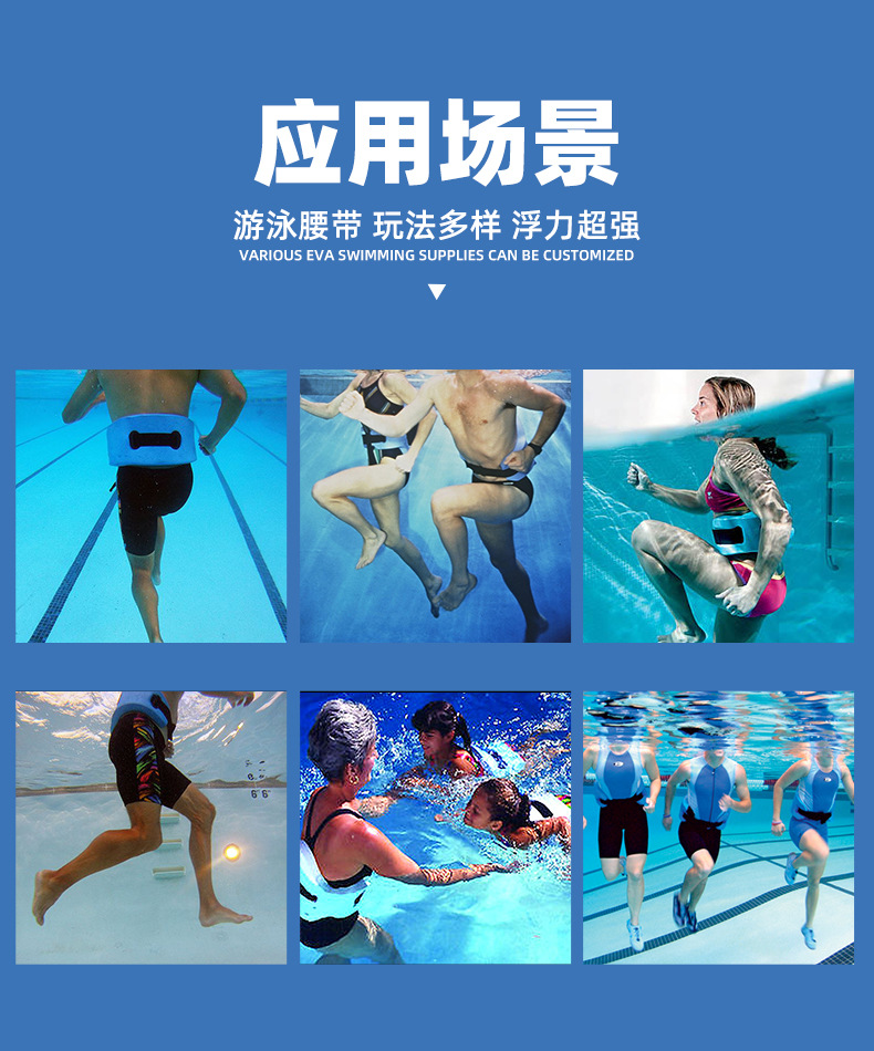 儿童自由泳游泳腰带