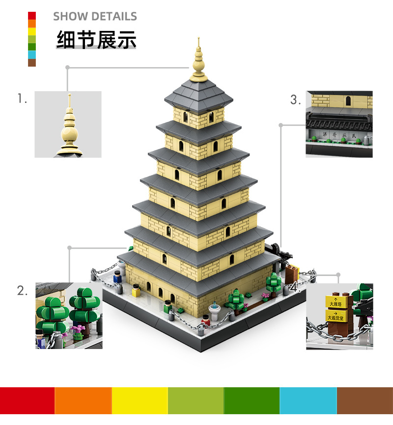 5247-大雁塔-详情_03.jpg