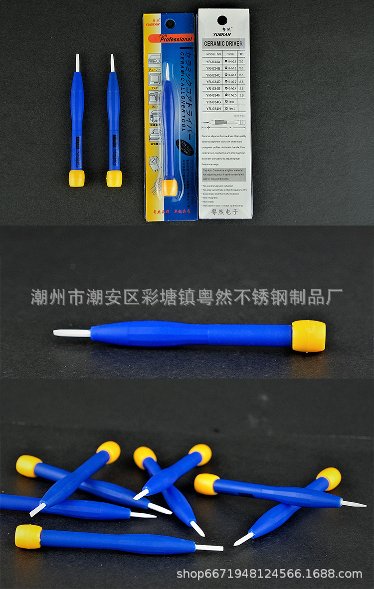 详情005