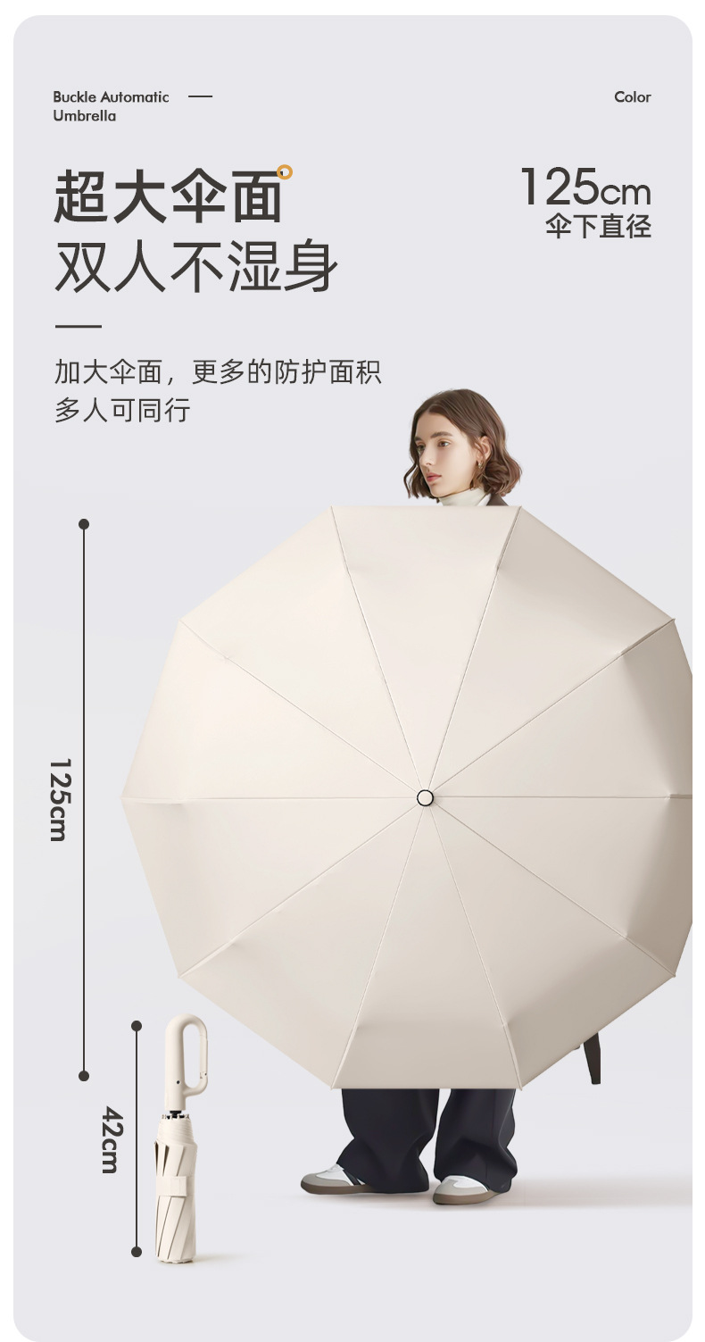 正向环扣_11