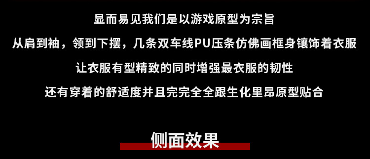 皮毛一体_08