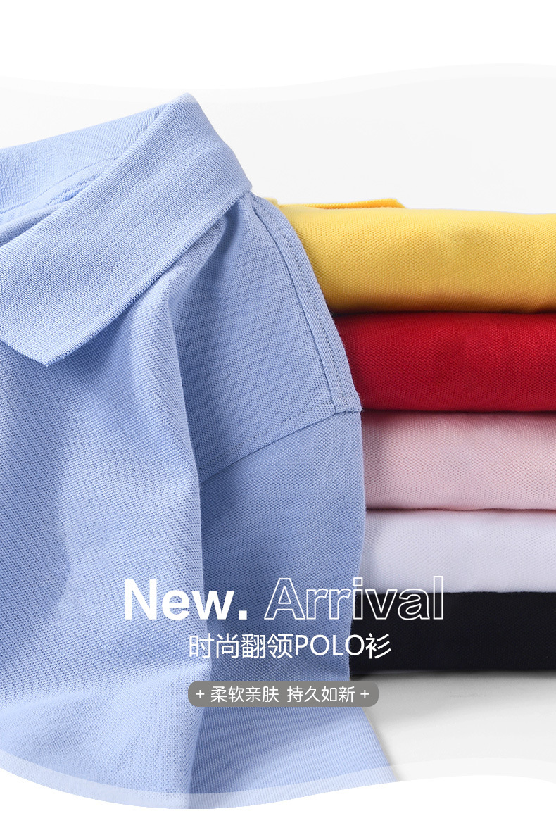 POLO衫长袖_01.jpg