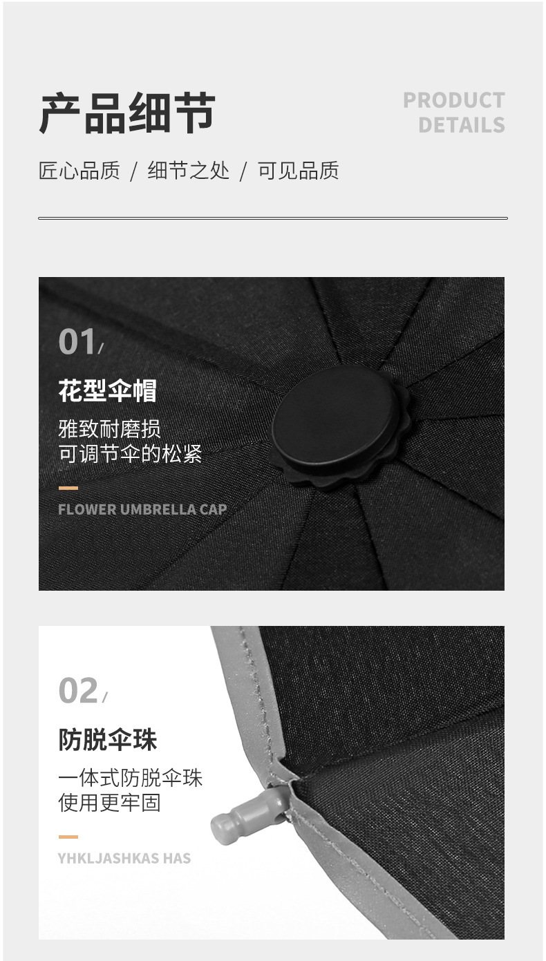 碰击布反向10骨伞_19