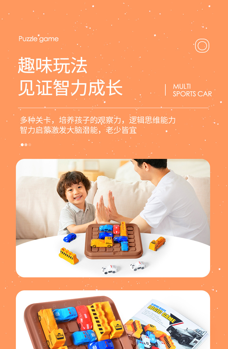 移车入库详情页1_12.jpg