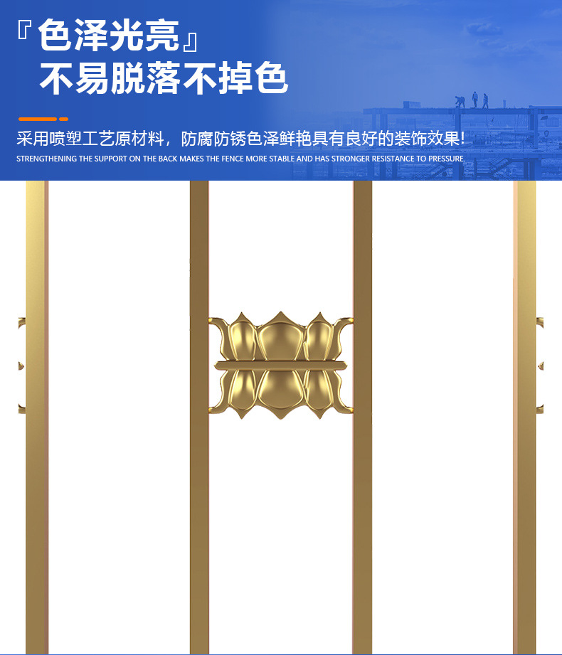 金亿交通详情页道路护栏_10