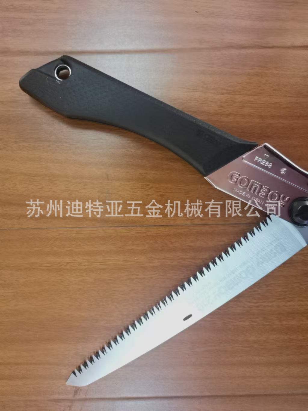 微信图片_202411250859221