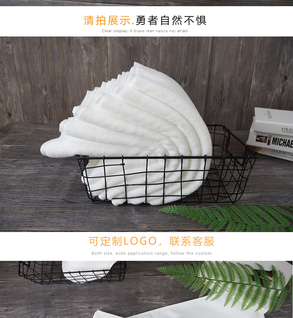 美容院专用毛巾、吸水毛巾、