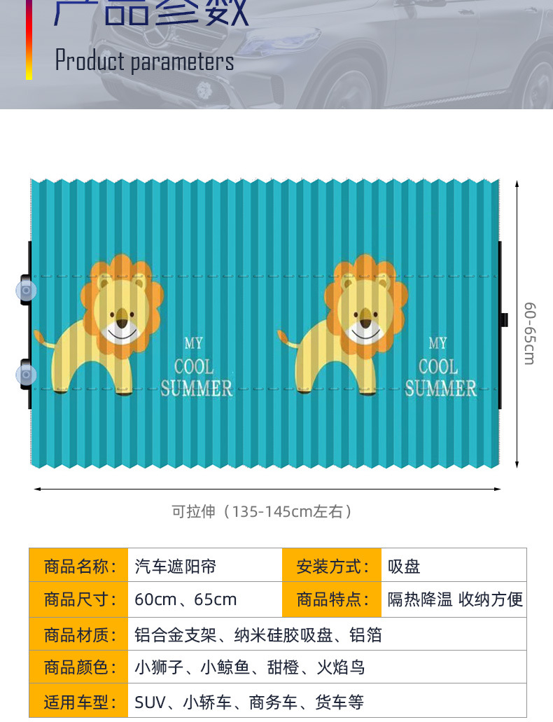 遮阳挡1-恢复的_13