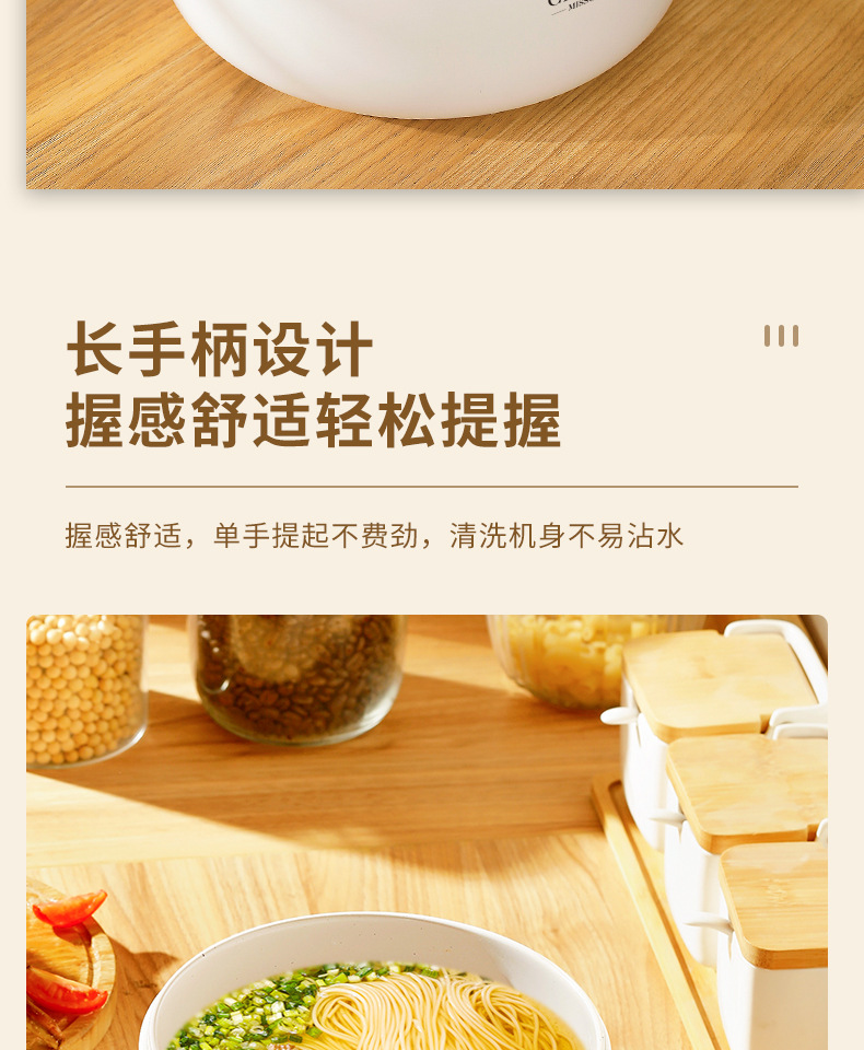 电煮锅YD-008智能款详情--新款_11.jpg