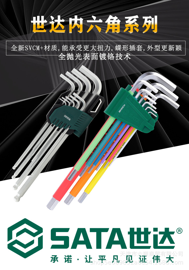 内六角_01.jpg