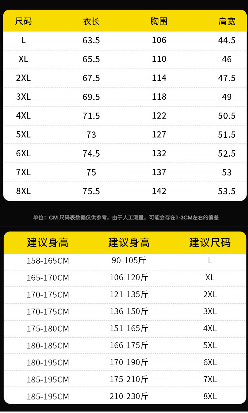 加绒马甲_7.jpg