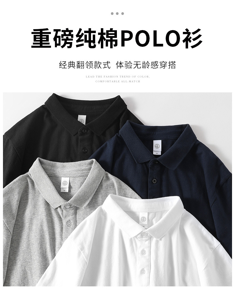 P001-白色polo衫_02.jpg