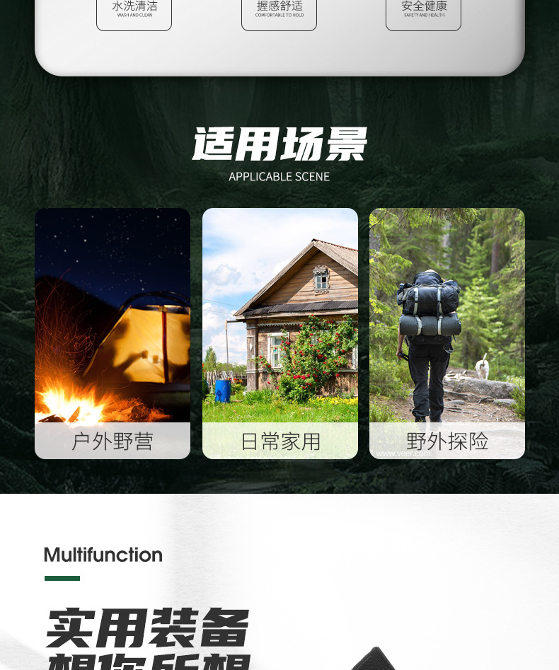 探险斧_03.jpg