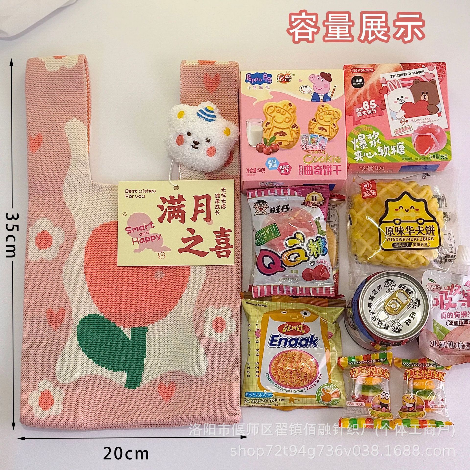 微信图片_20250814164849