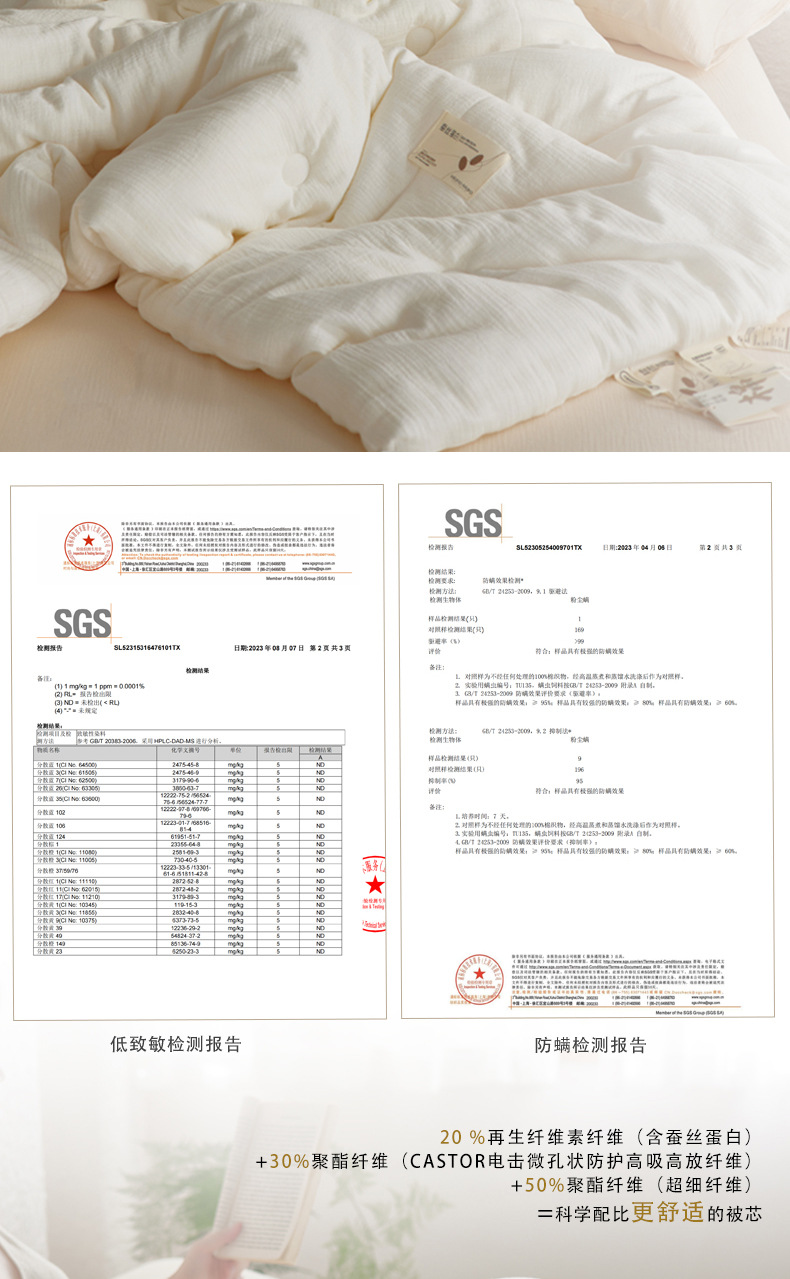 找家纺所有-有机纱 (9).jpg