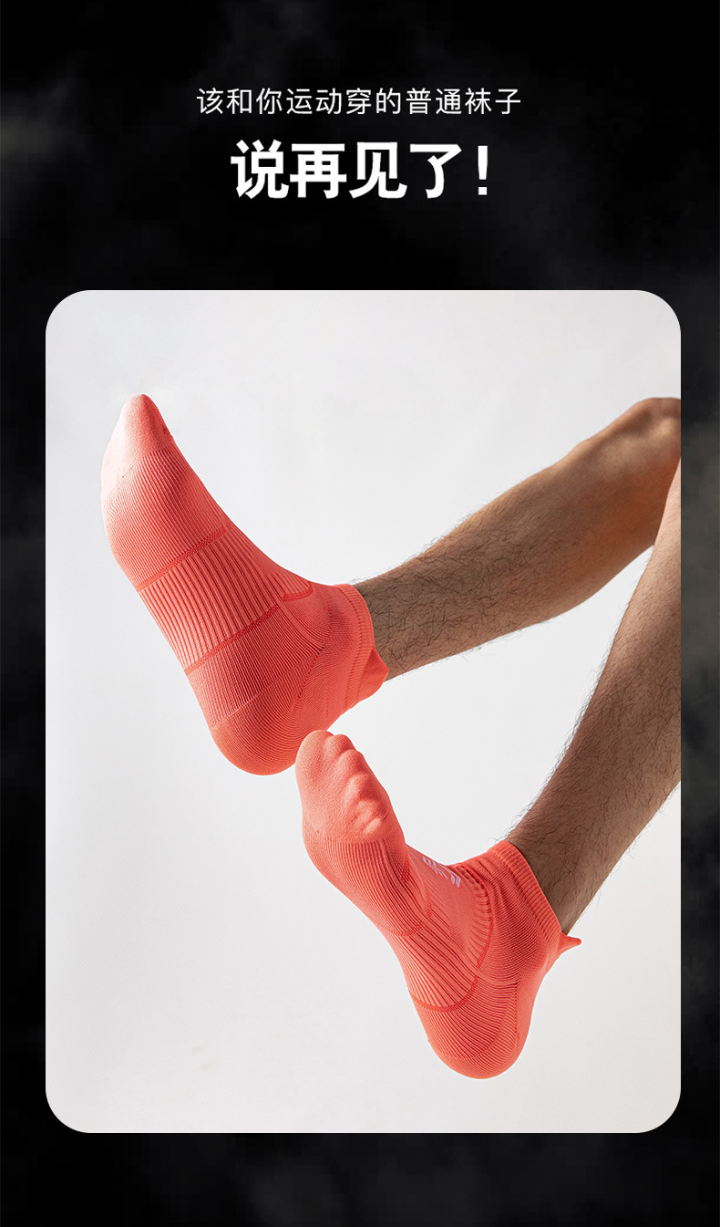 运动袜_08.jpg