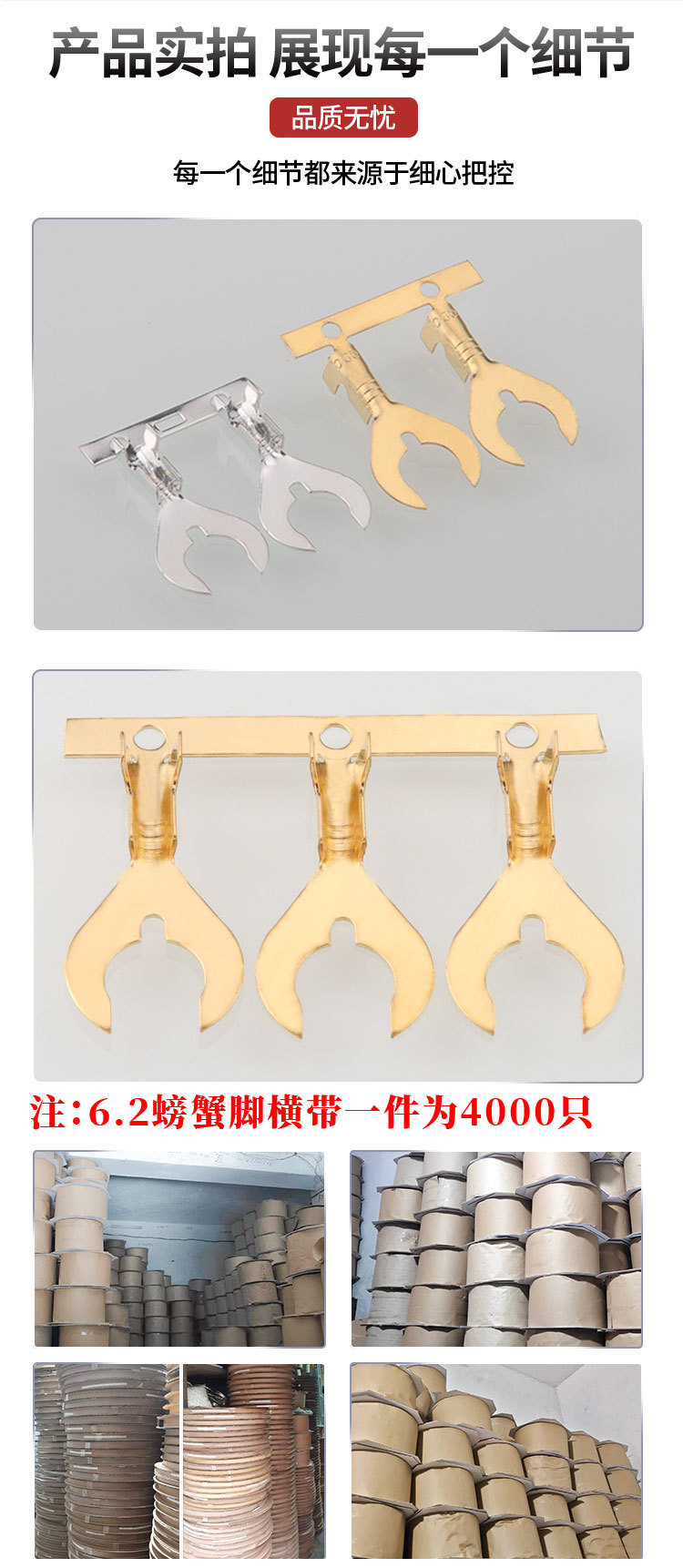 详情页_08.jpg