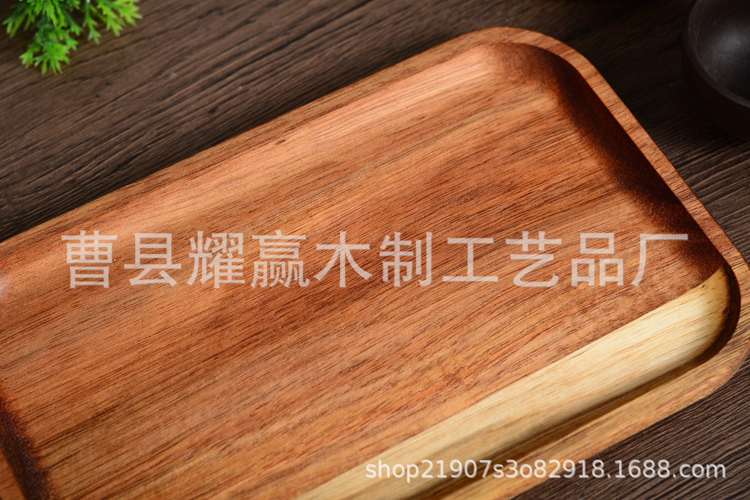 相思木托盘创意茶盘水果托盘木质家用长方形托盘甜品糕点托盘 (