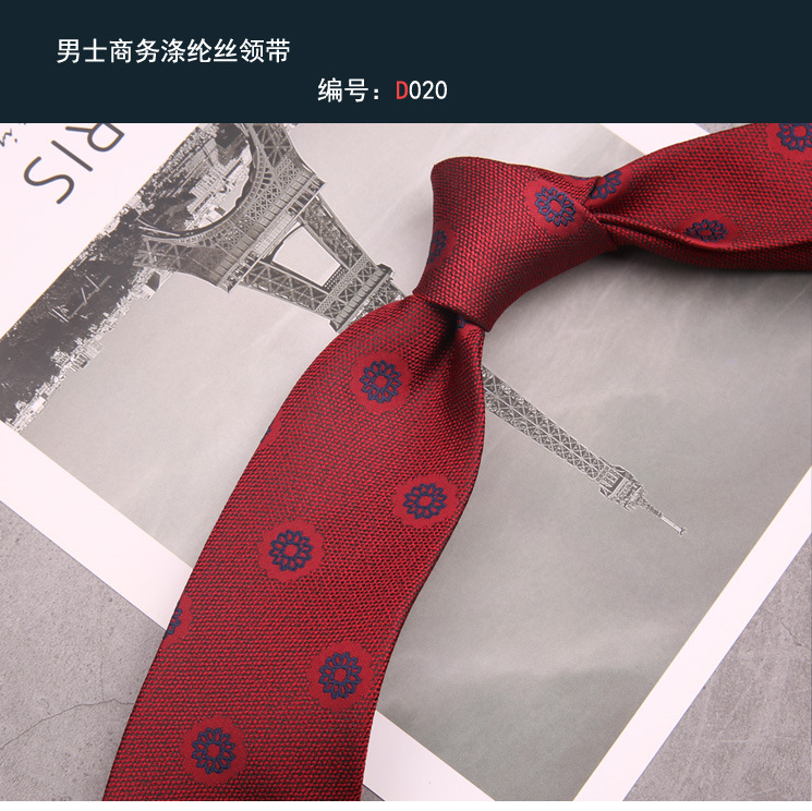 领带020