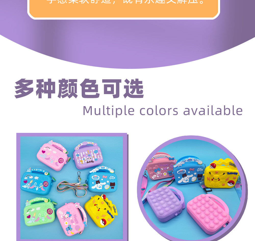 卡通手提斜挎包-详情页7.jpg