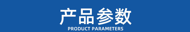 详情-5标题参数.jpg