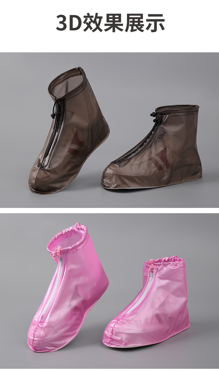 PVC雨鞋套详情页_11.jpg