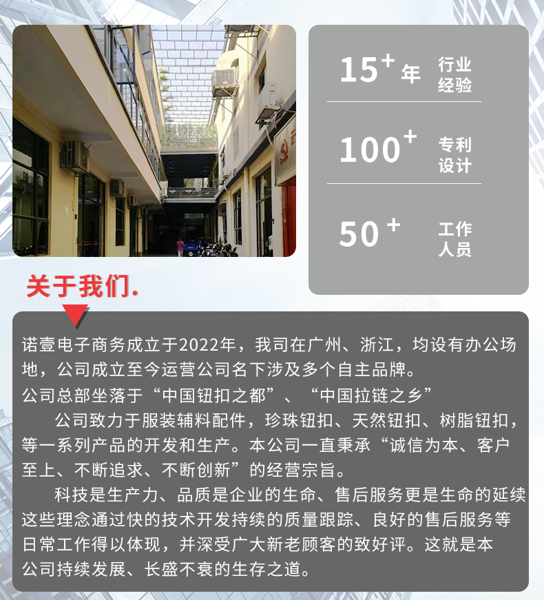1688公司详情（790）_01