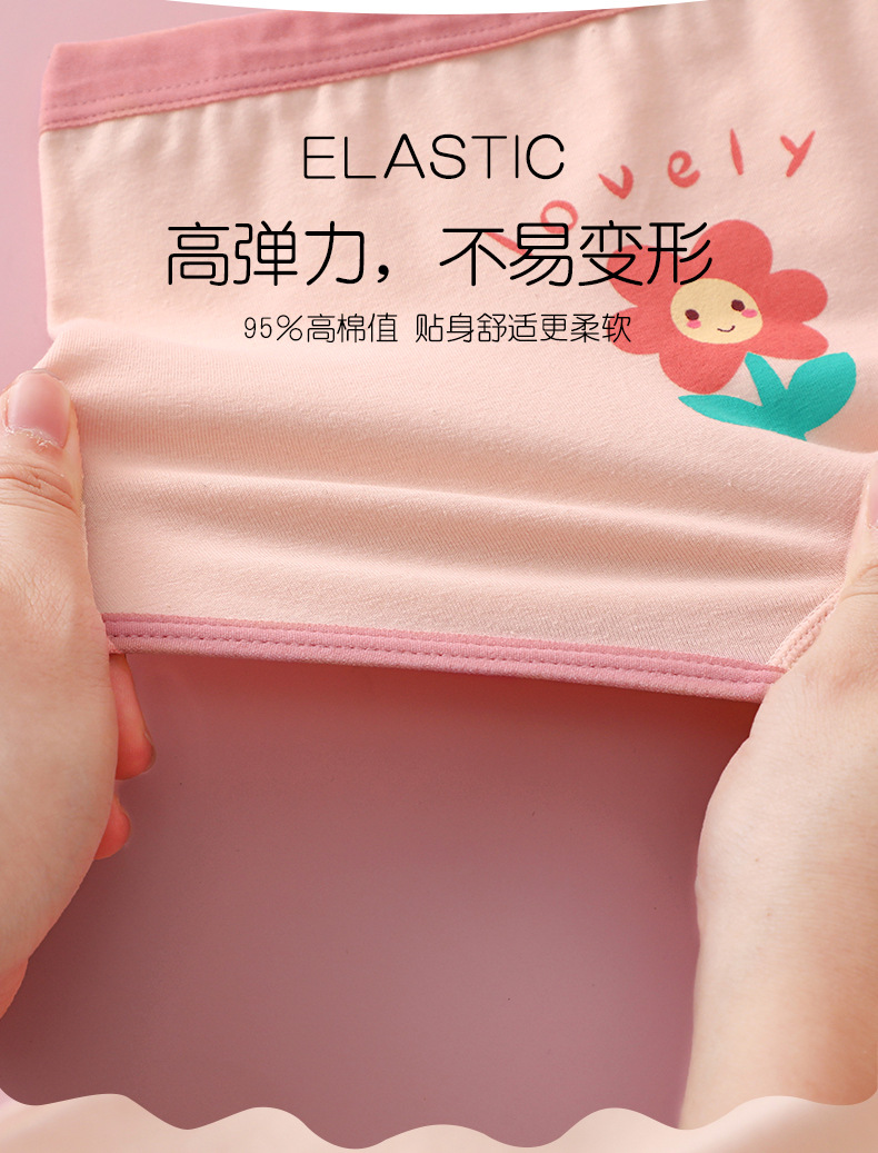 童裤_09.jpg