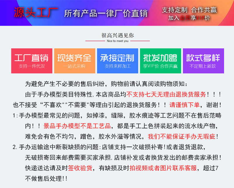 一键上货_20241104123146