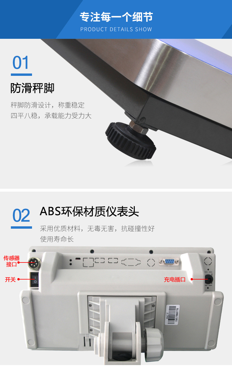 详情_022.JPEG