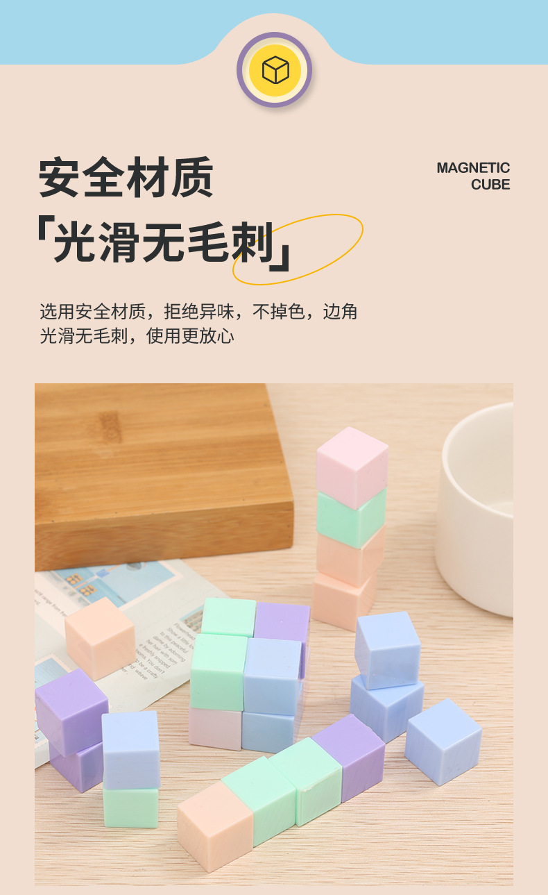 立体几何模型教具