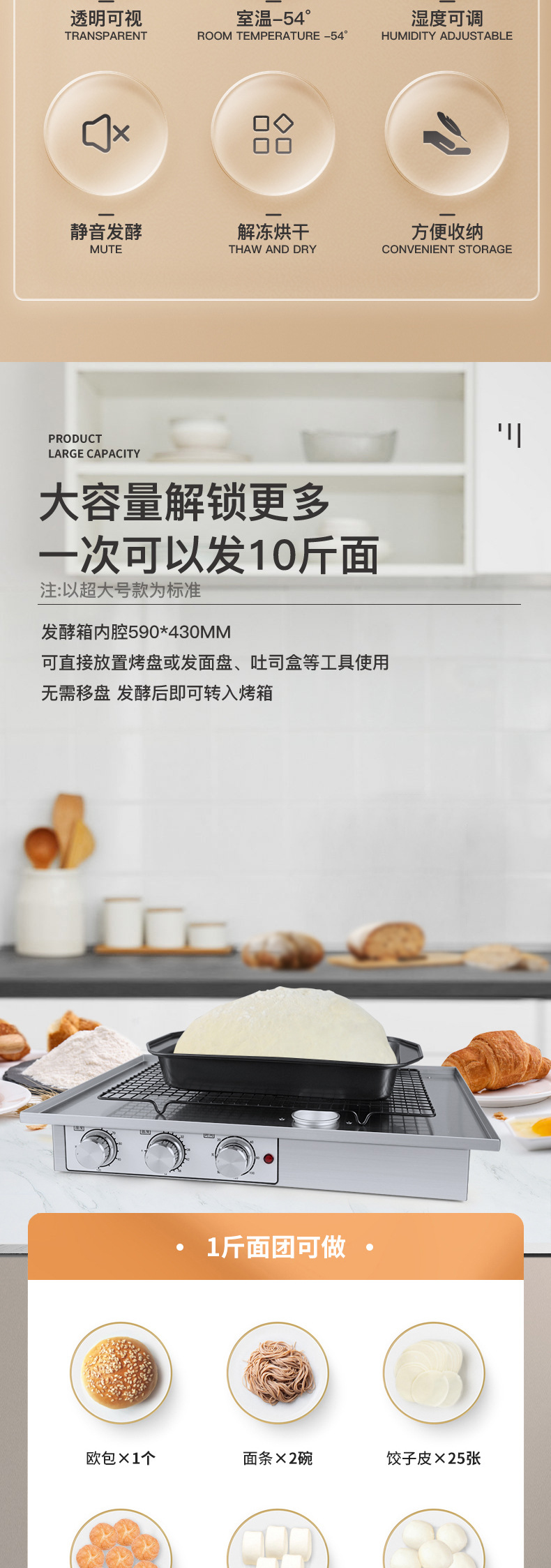 发酵箱_02.jpg