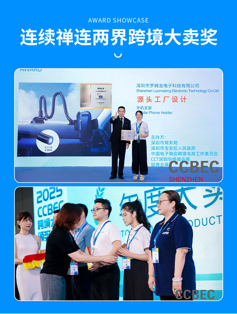 深圳市川上电子有限公司详情页_06.jpg