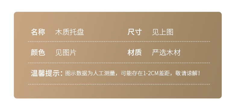 详情页_08.jpg