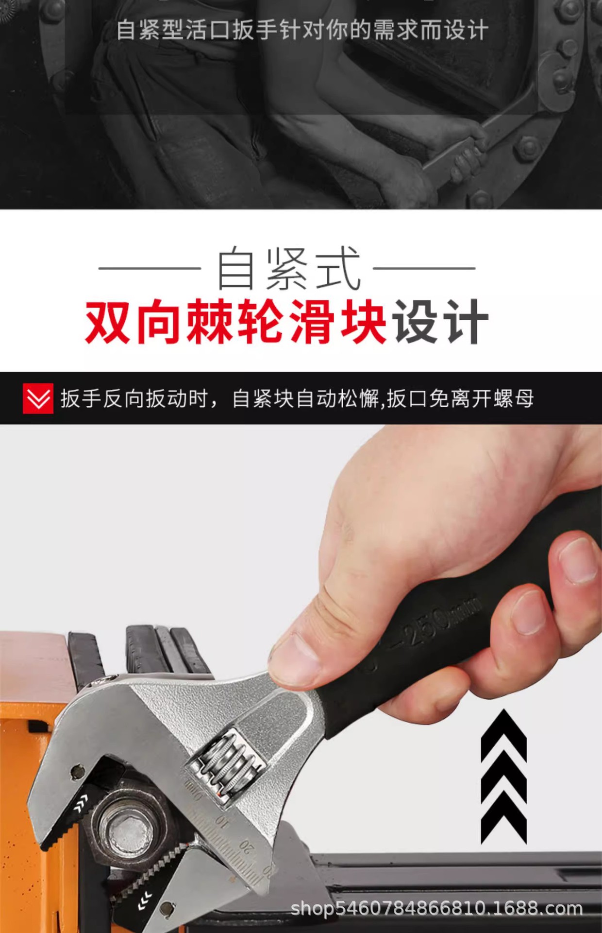 KC自动锁紧活动扳手