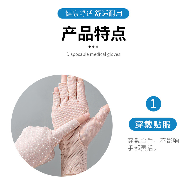 防晒手套3_10