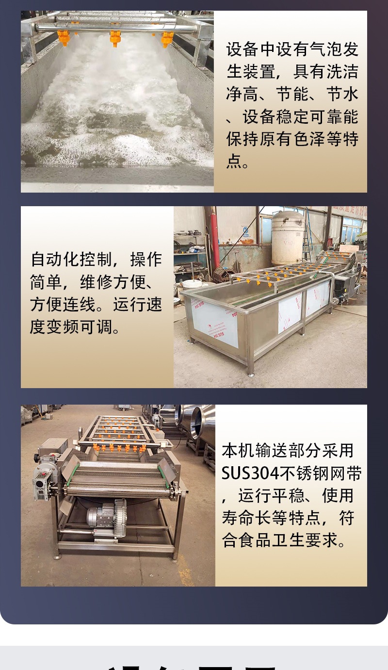 气泡清洗机_006.jpg